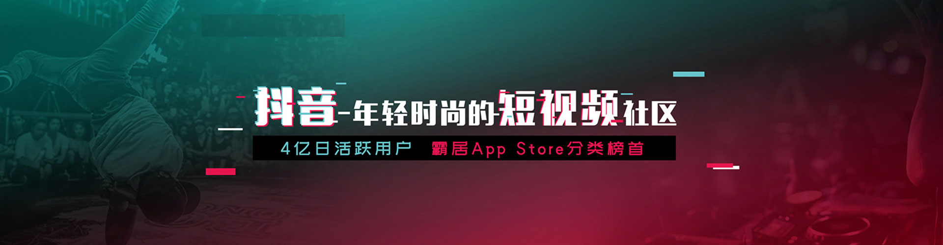 平房百度运营推广