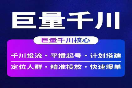 某企业SEM托管公司合作纪实：从零到一的成长之路