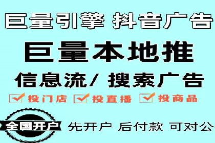 百度SEM在旅游行业的应用及效果展示